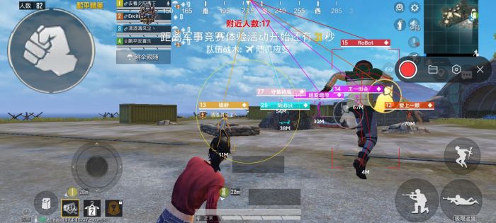 和平精英免费挂 锁头 透视网站 - 无需卡密在线体验