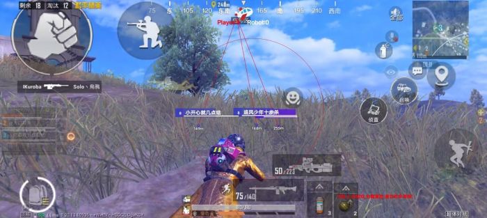 和平精英十字架无后座 - 吃鸡专用压枪科技挂